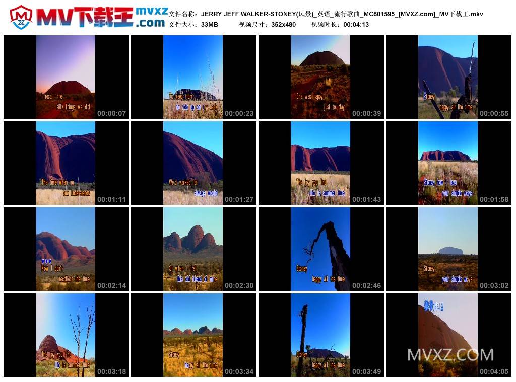 JERRY JEFF WALKER-STONEY(风景)_英语_流行歌曲_MC801595